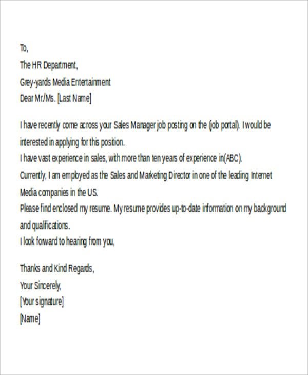 11+ Email Cover Letter Templates