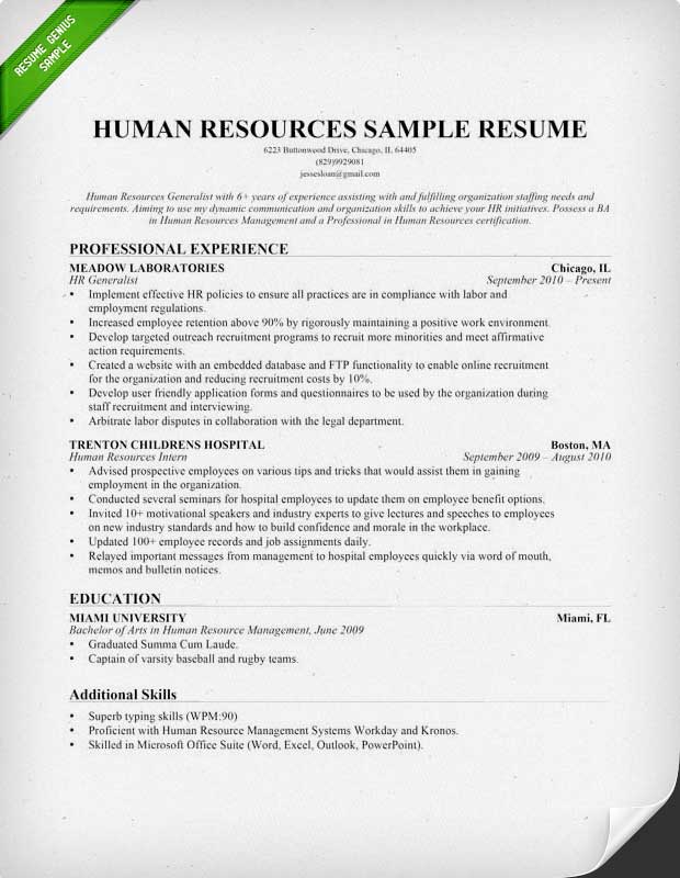 Human Resources Cover Letter Sample