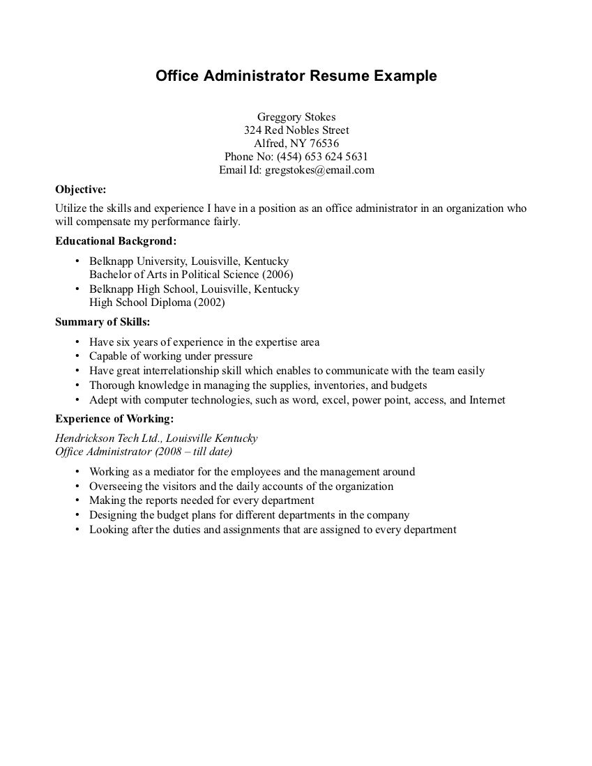 Resume Examples With No Job Experience