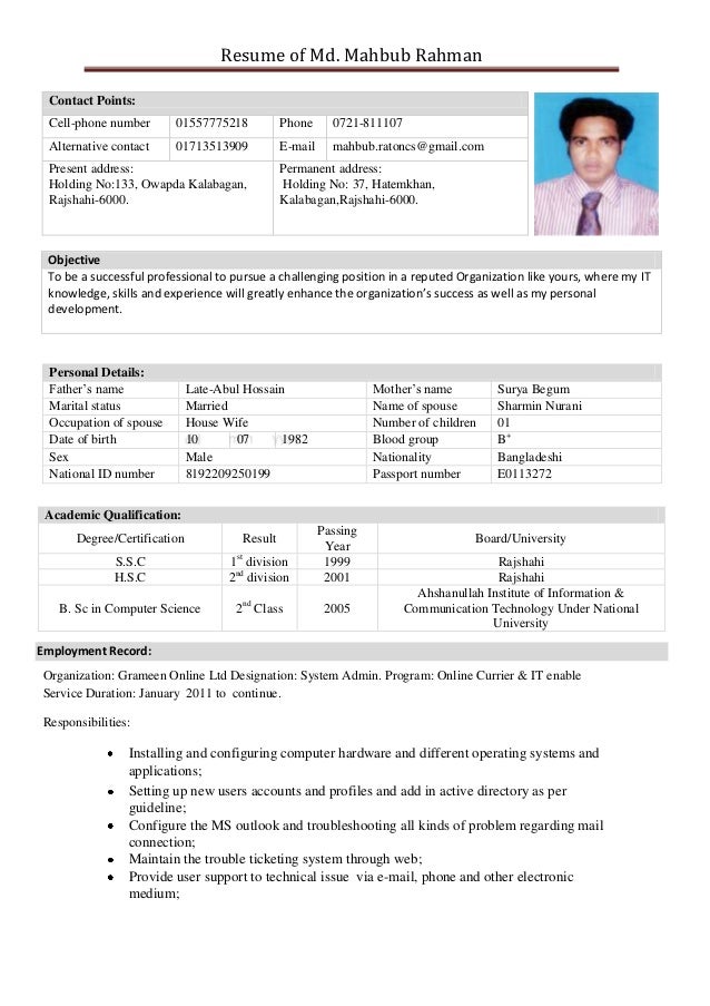 Resume of mahbub rahman