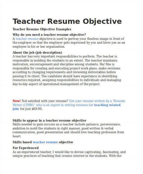 Should A Teaching Resume Have An Objective