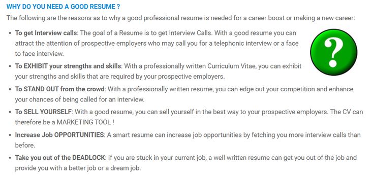 why do you need a good resume in 2020
